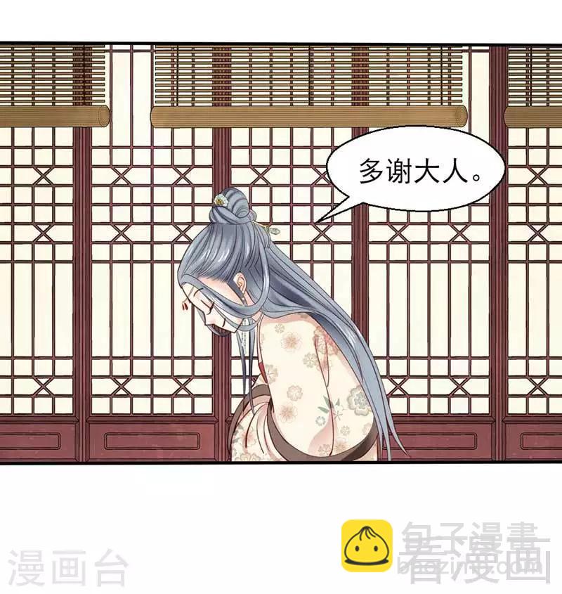第64话-第69话