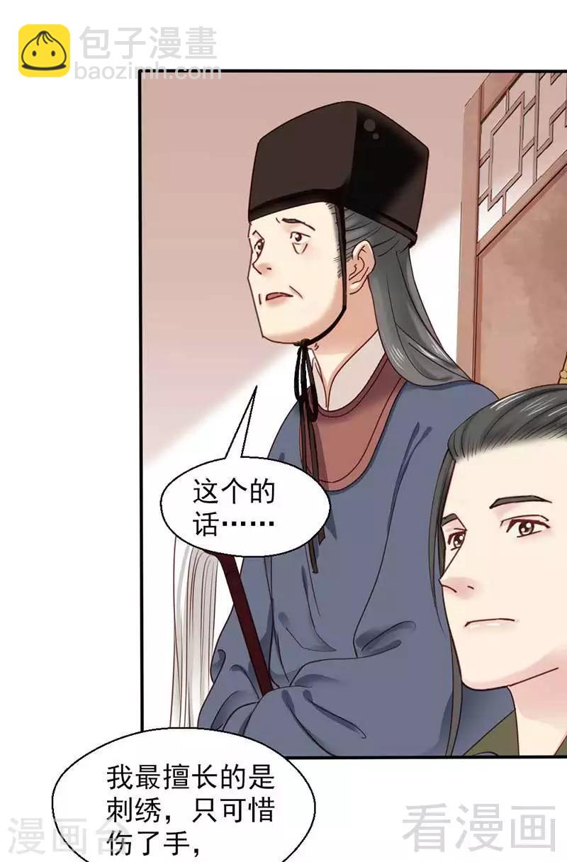 第64话-第69话