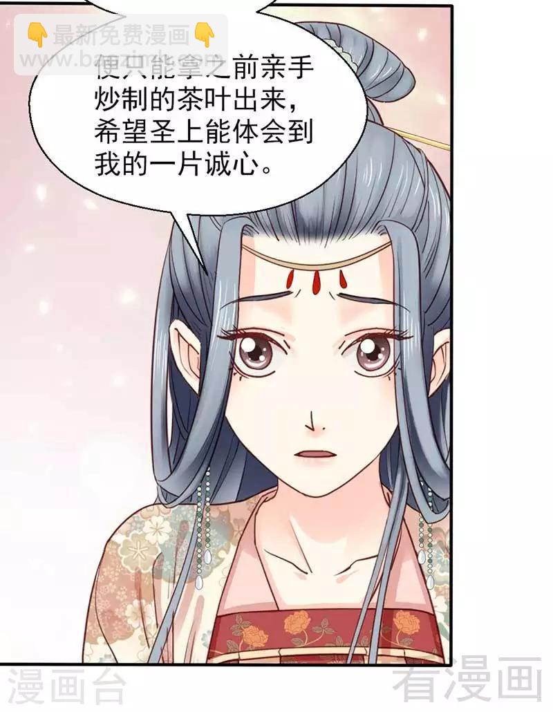 第64话-第69话