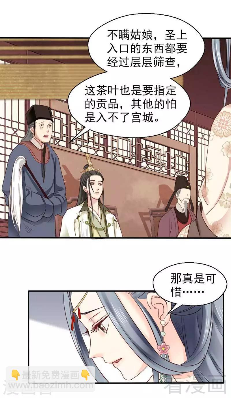 第64话-第69话