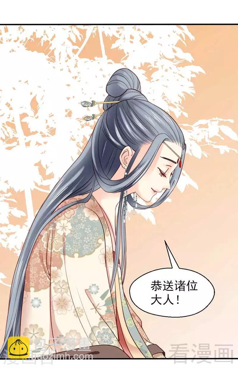 第66话-第71话