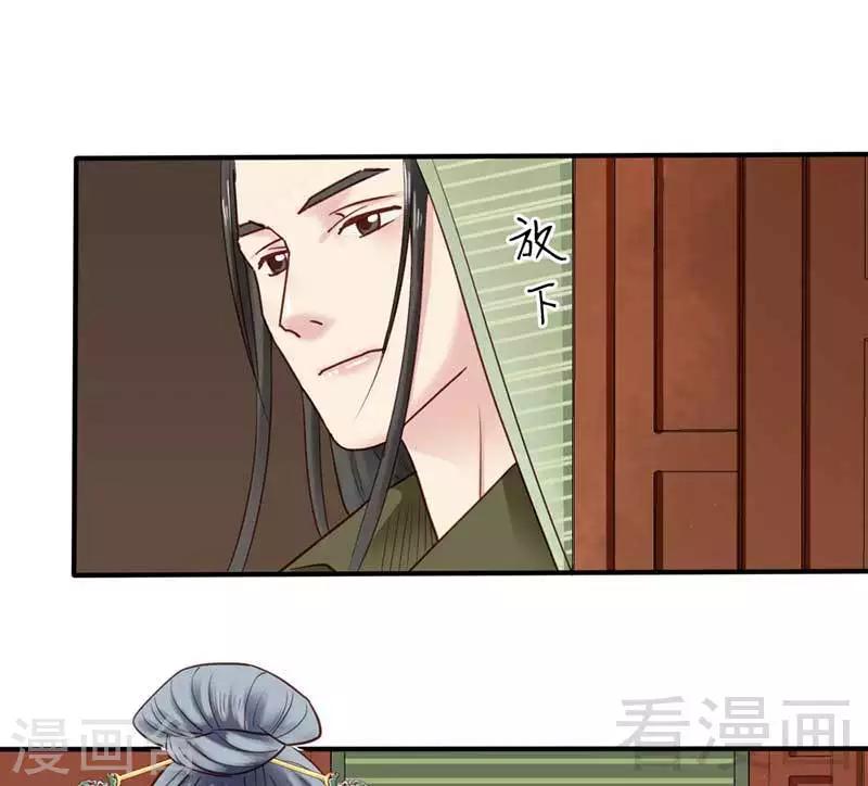 第66话-第71话