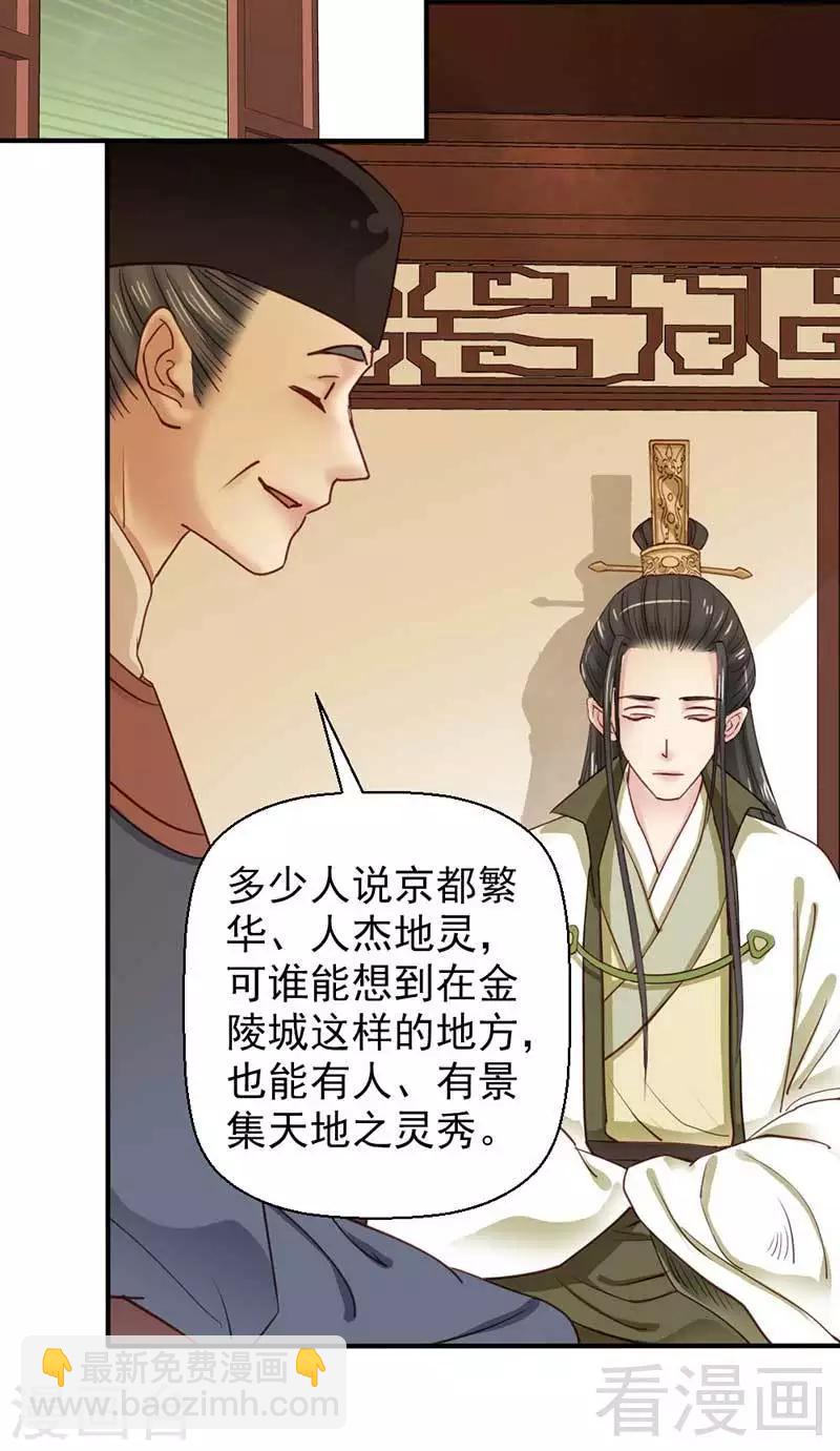 第66话-第71话