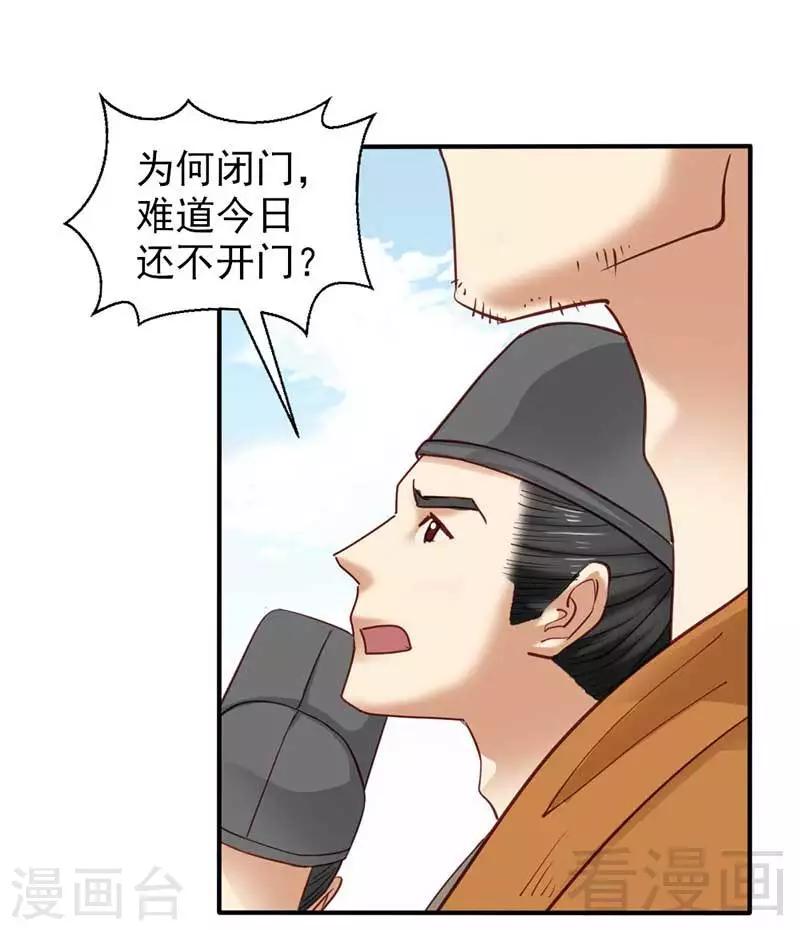 第66话-第71话