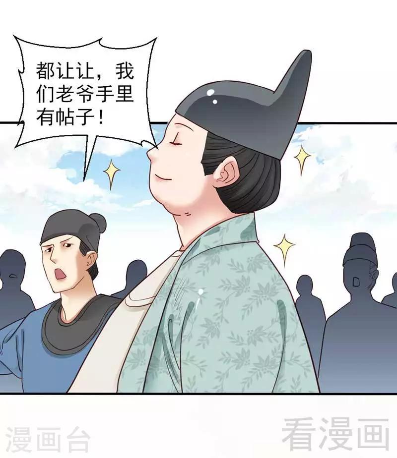 第66话-第71话