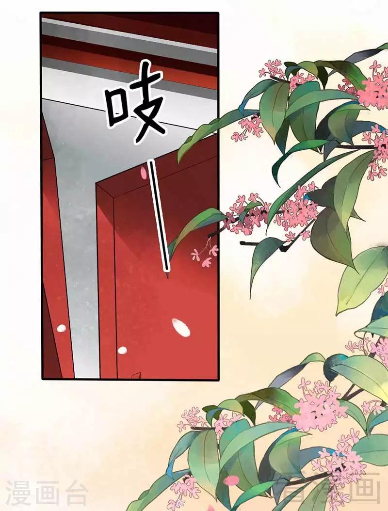 第66话-第71话