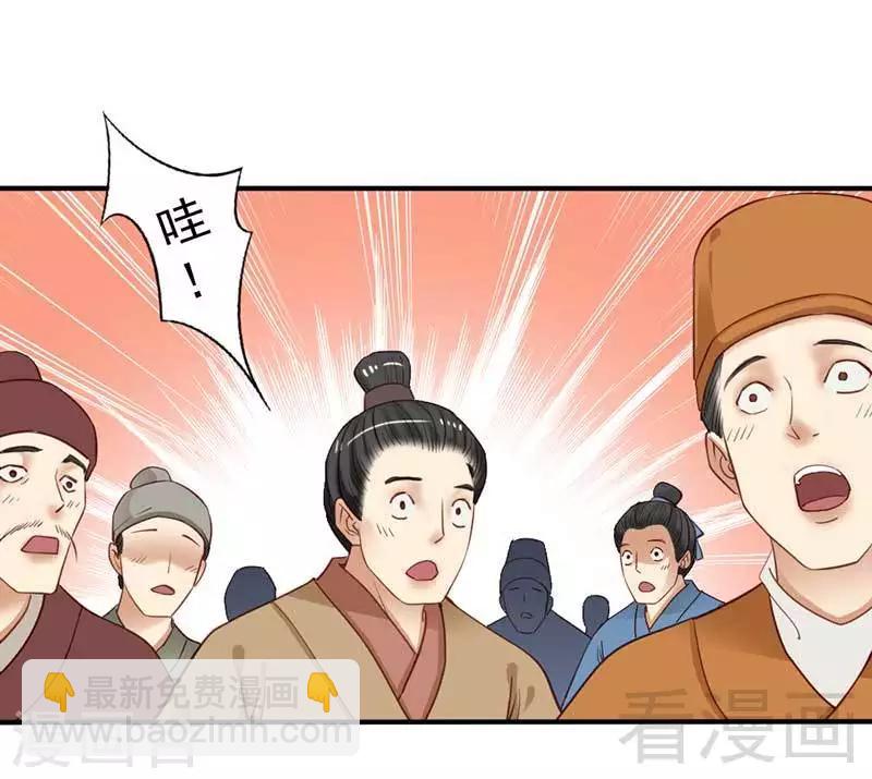 第66话-第71话