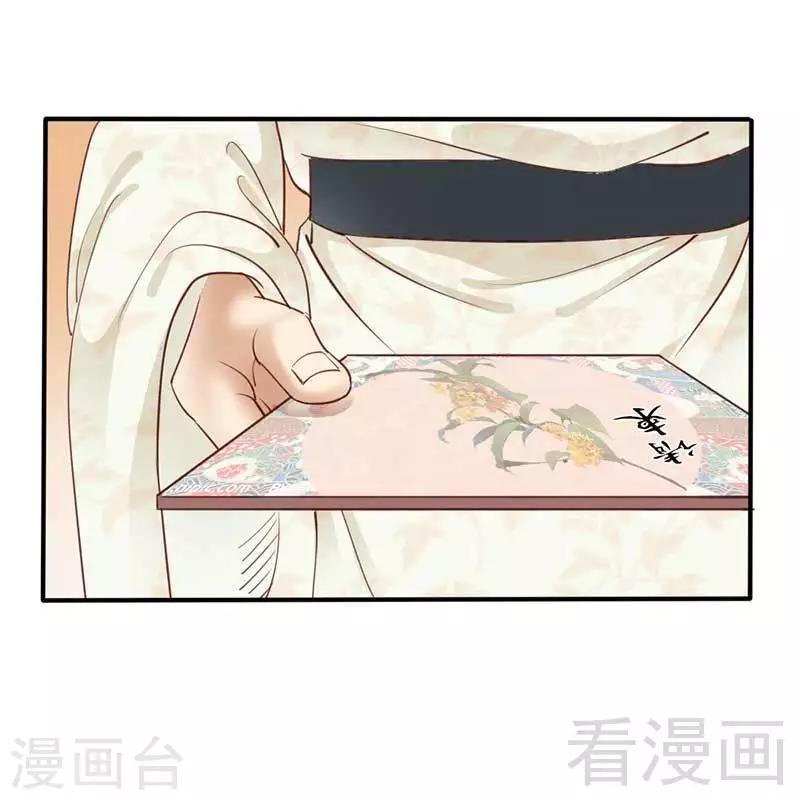 第66话-第71话