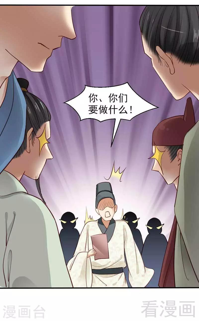 第66话-第71话