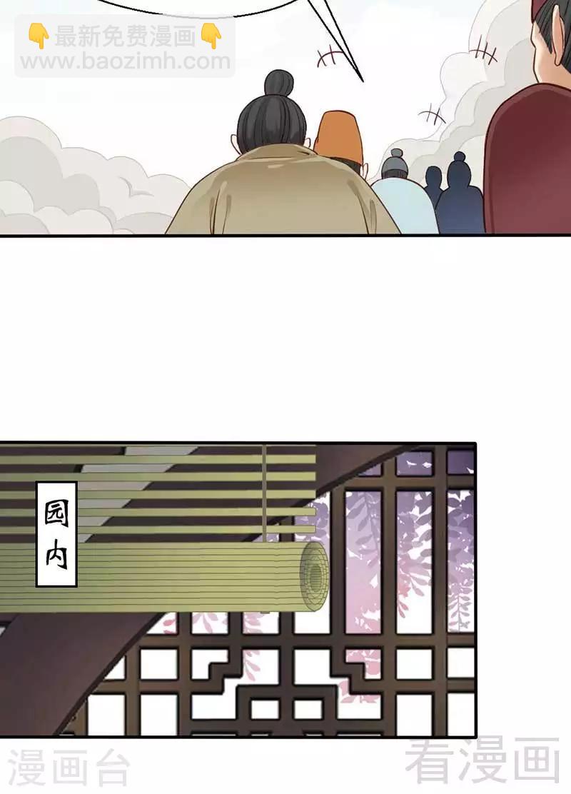 第66话-第71话