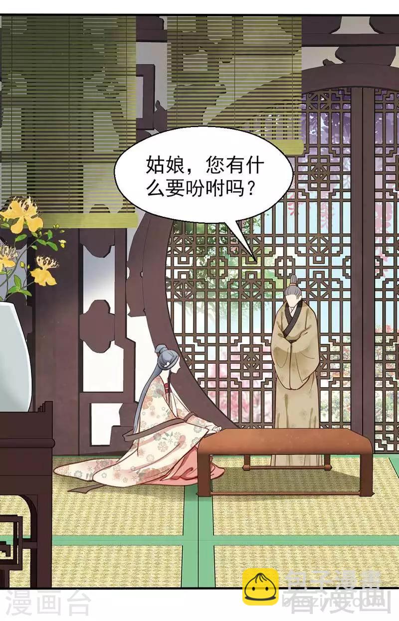 第66话-第71话