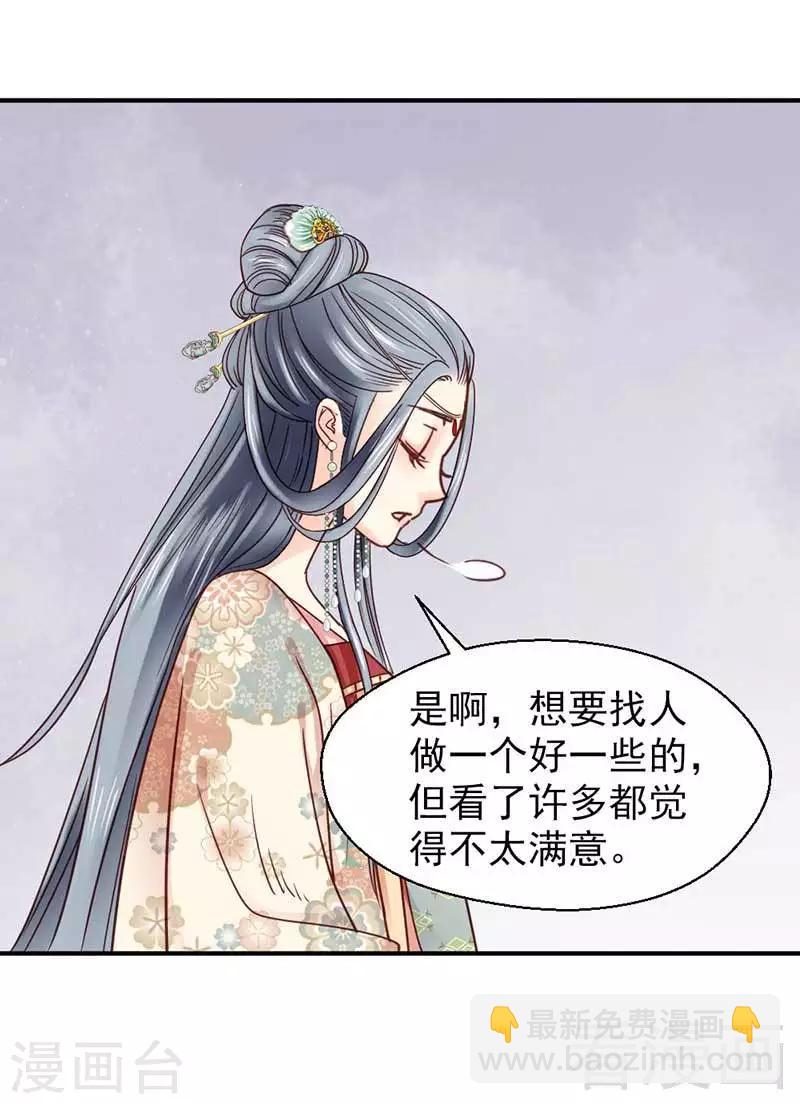第66话-第71话