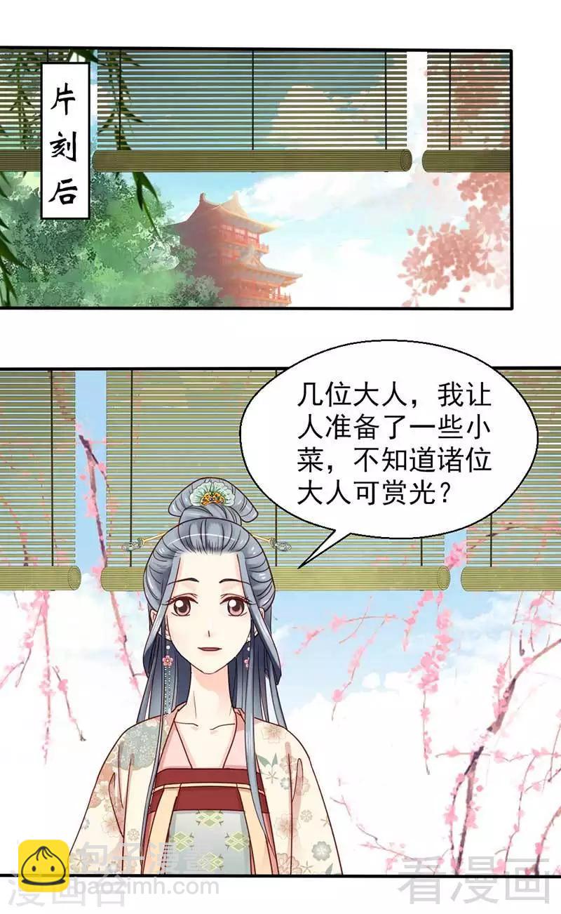 第66话-第71话