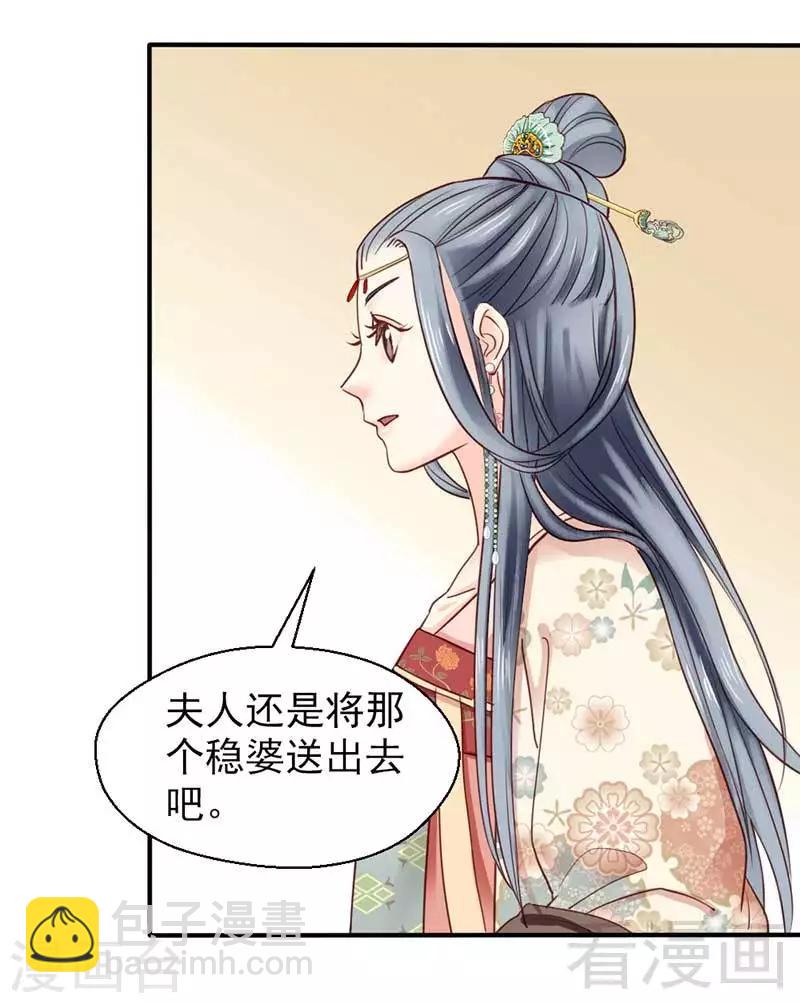 第68话-第73话