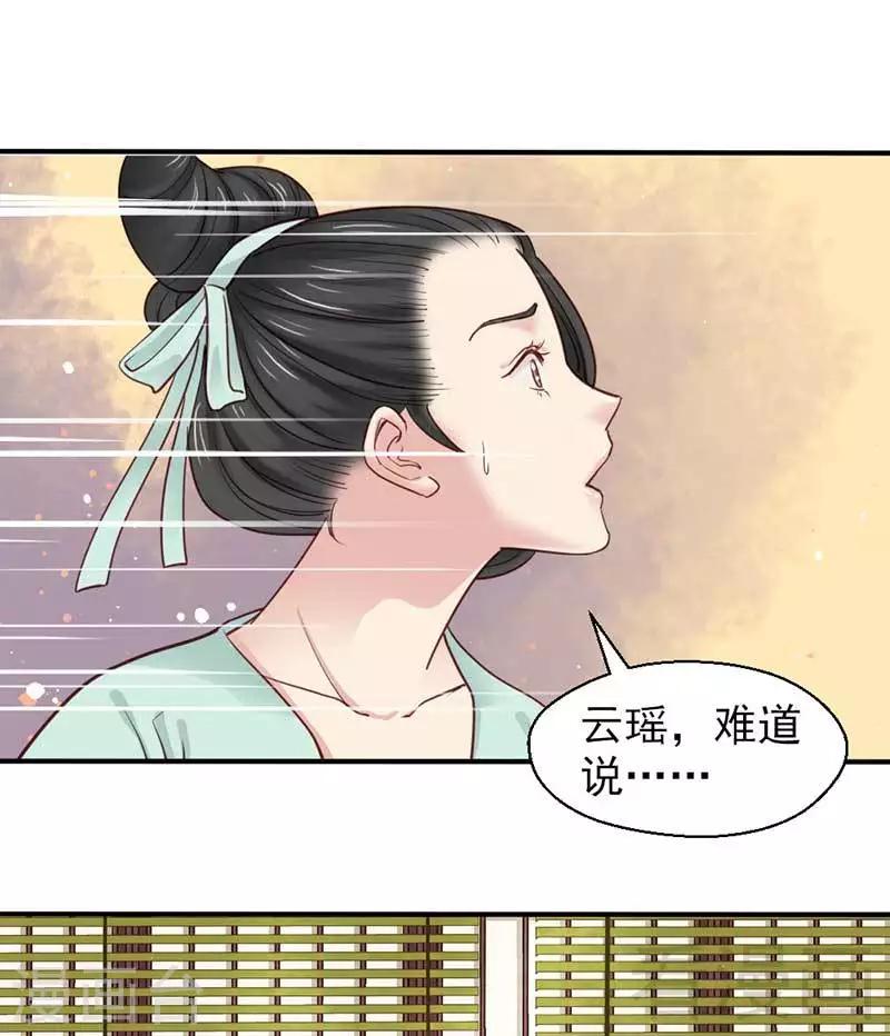 第68话-第73话
