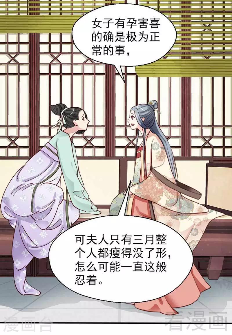 第68话-第73话