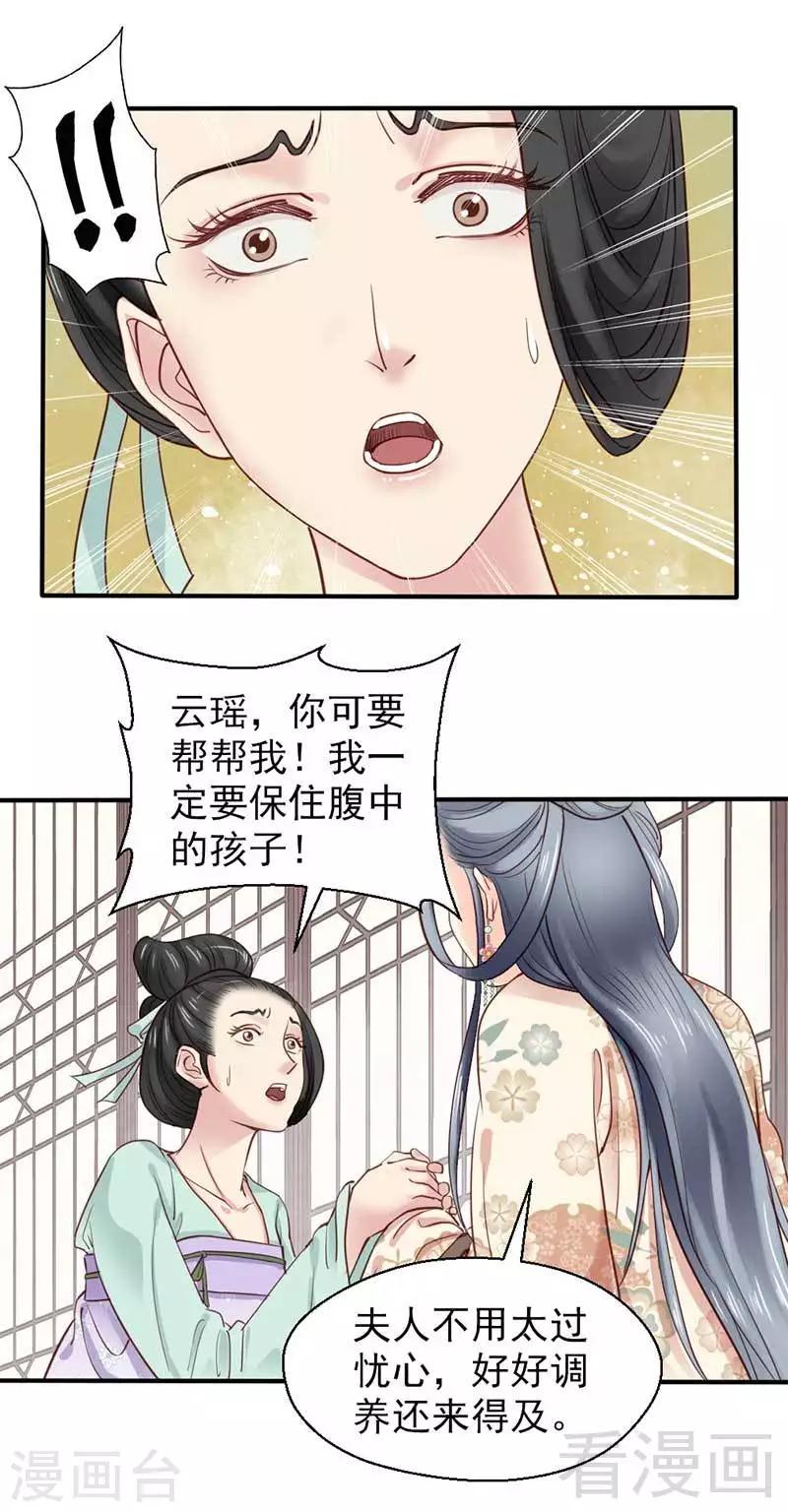 第68话-第73话
