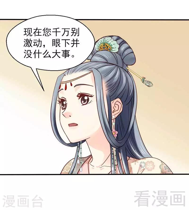 第68话-第73话