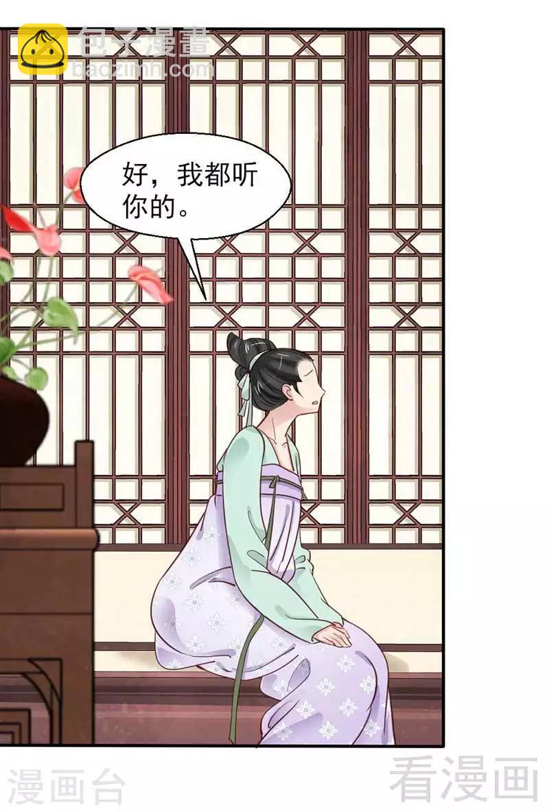 第68话-第73话