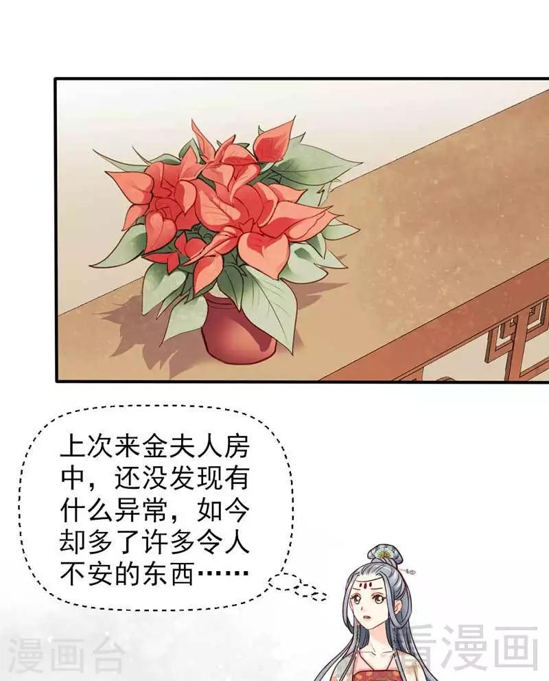 第68话-第73话