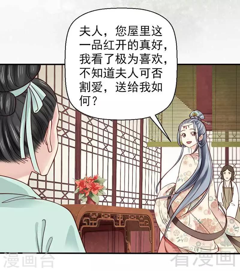 第68话-第73话