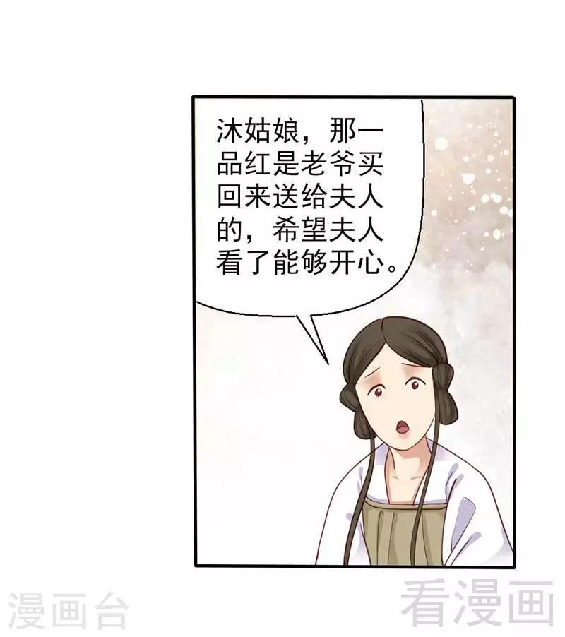 第68话-第73话