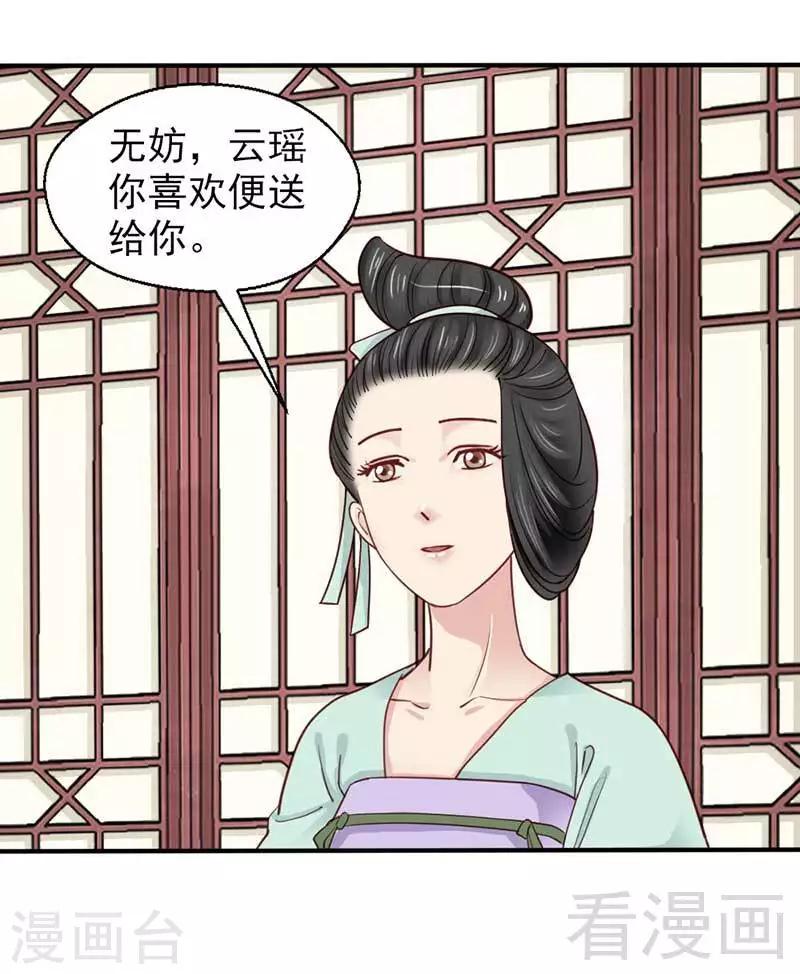 第68话-第73话