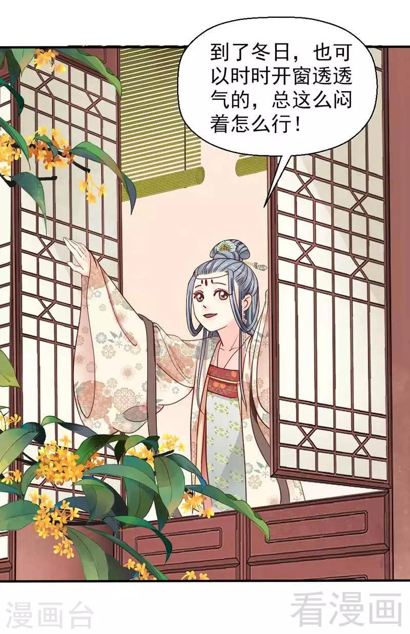 第68话-第73话