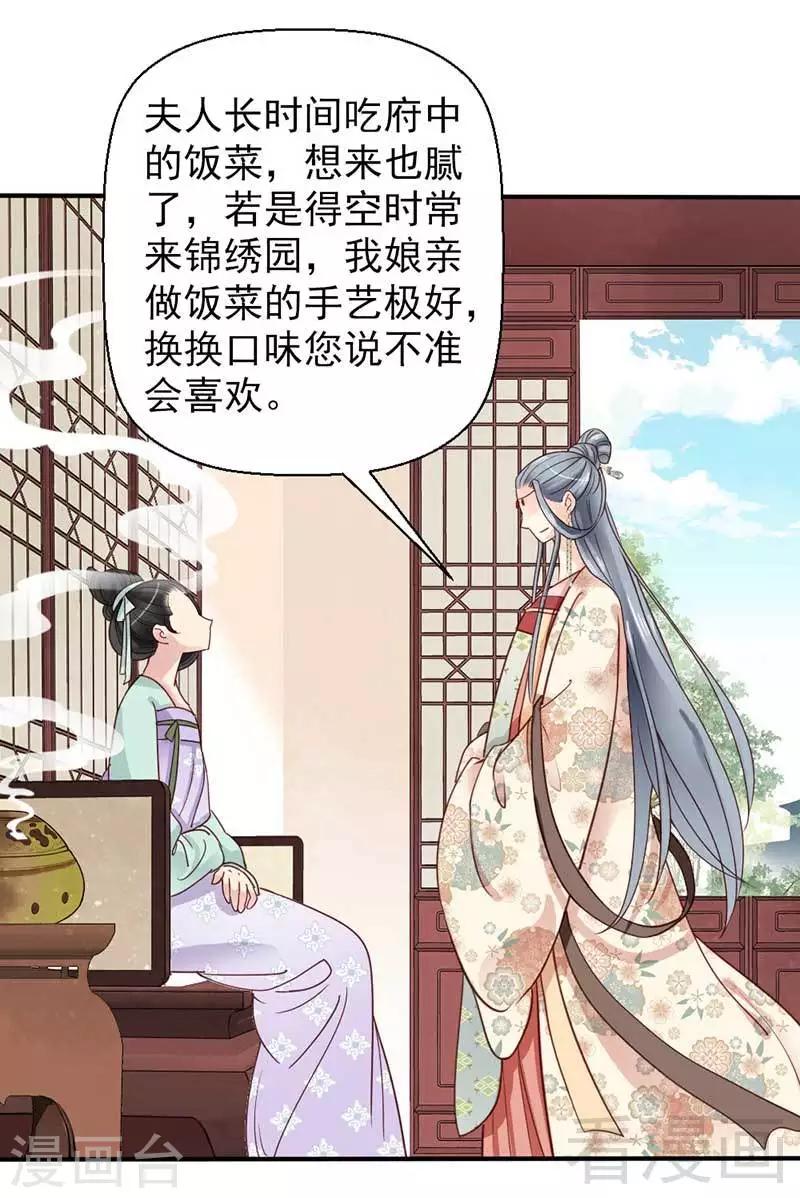 第68话-第73话