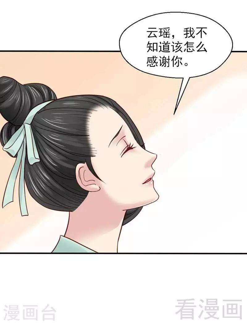 第68话-第73话