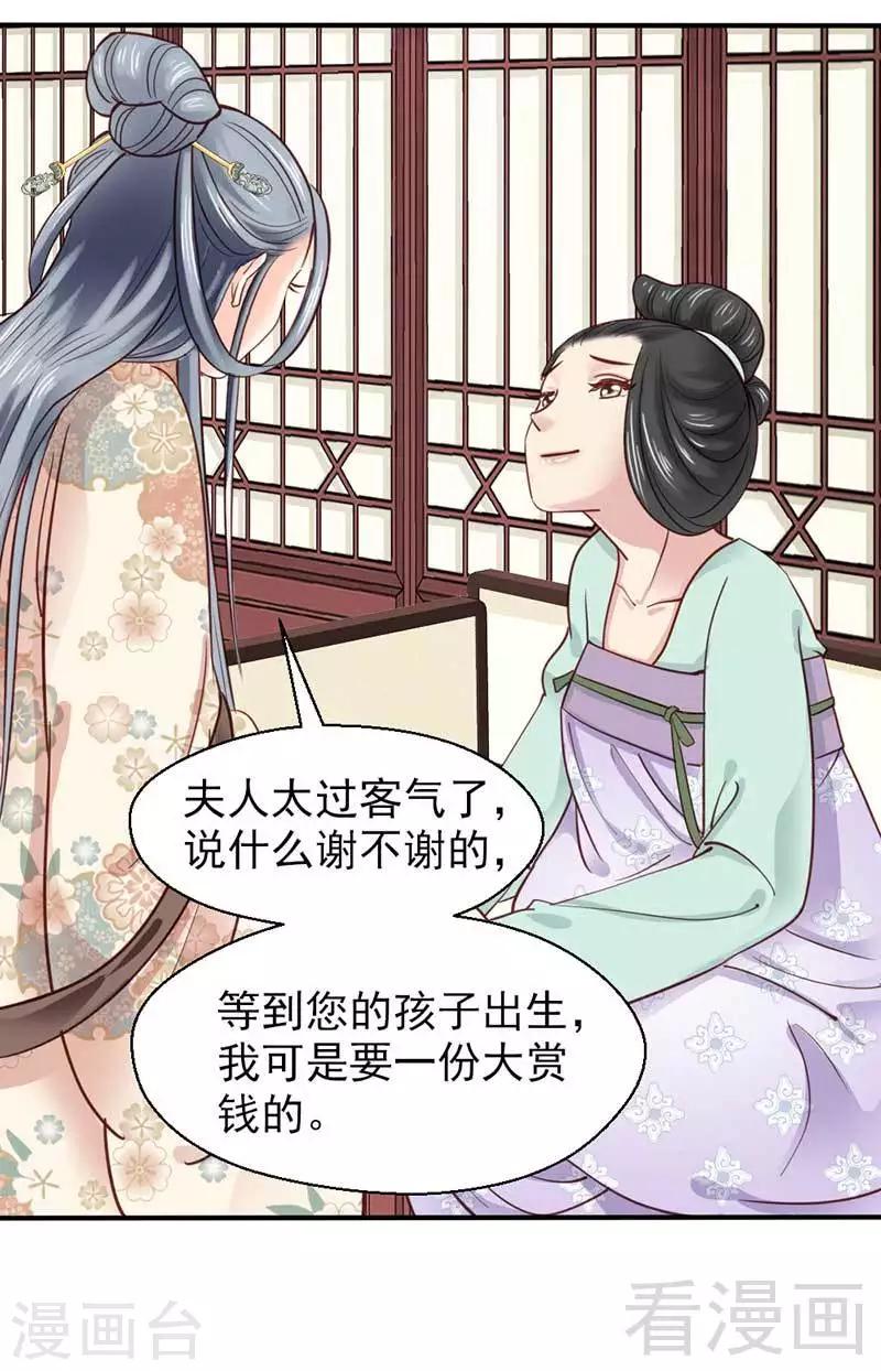 第68话-第73话
