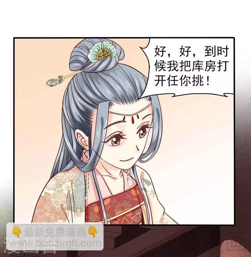 第68话-第73话