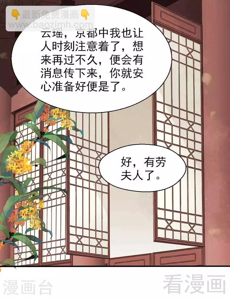 第68话-第73话