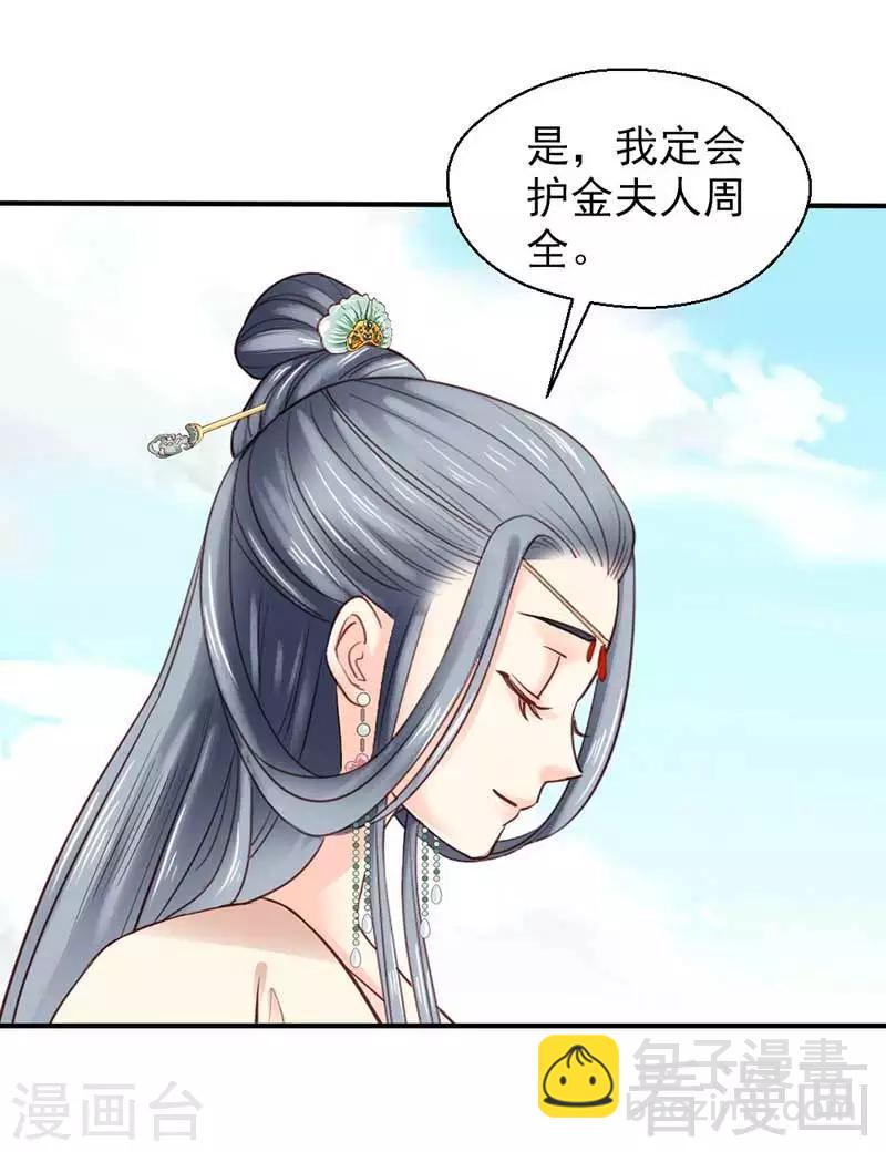 第68话-第73话