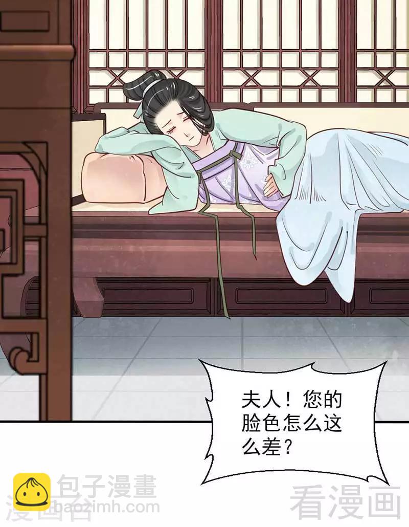 第68话-第73话