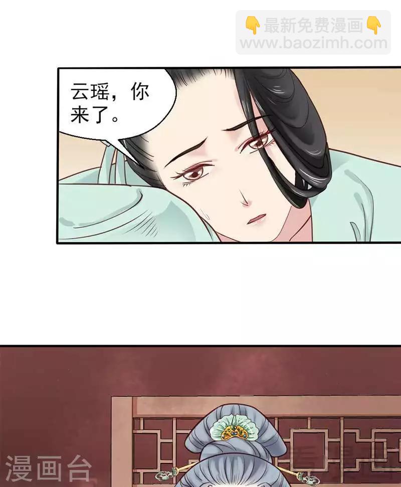 第68话-第73话