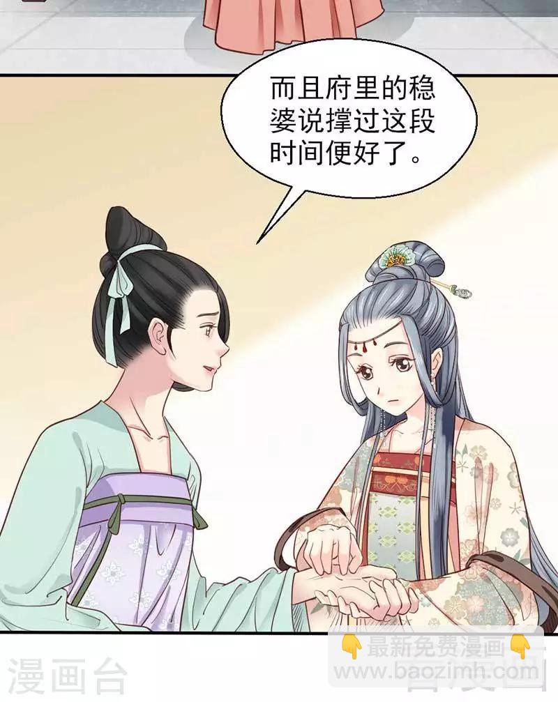 第68话-第73话