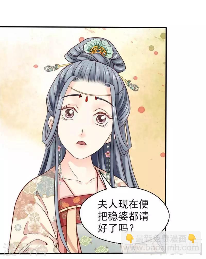第68话-第73话