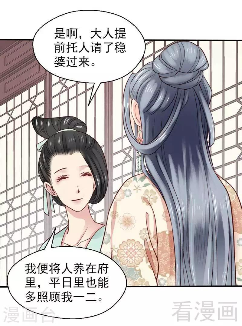 第68话-第73话