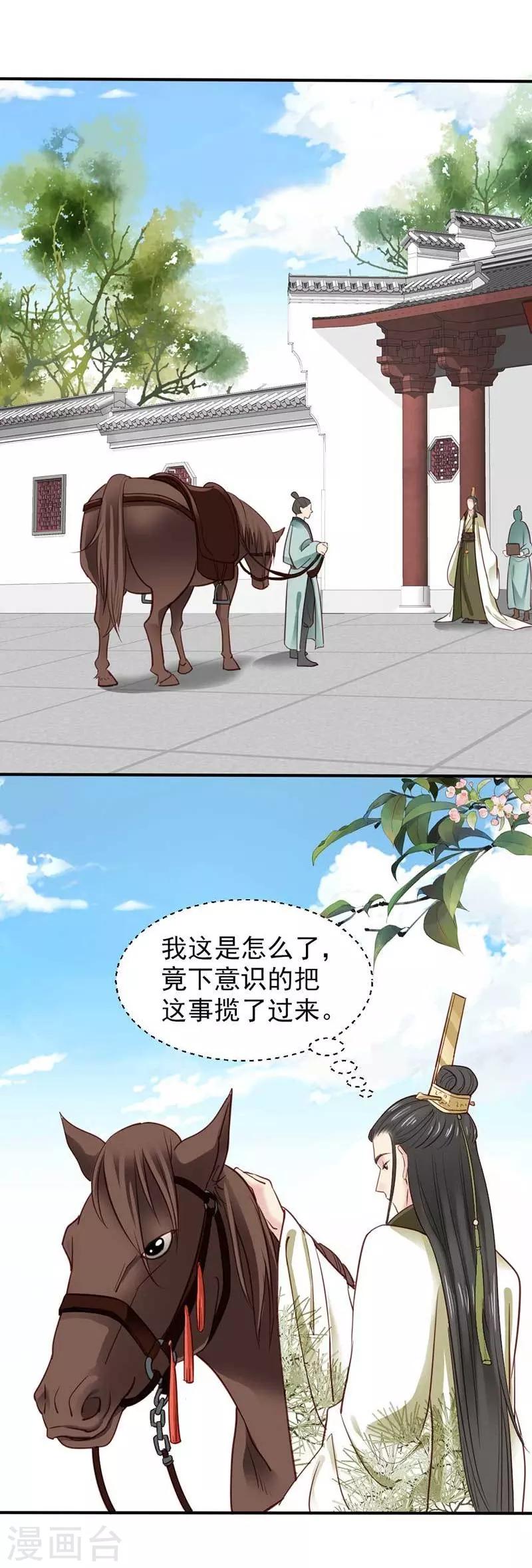 第70话-第75话