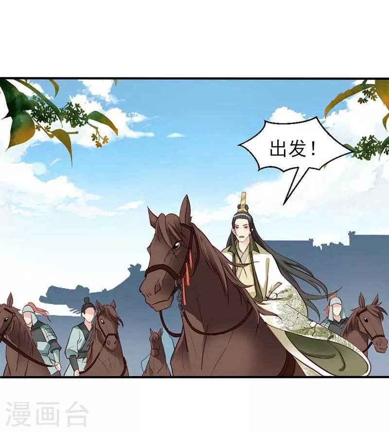 第70话-第75话