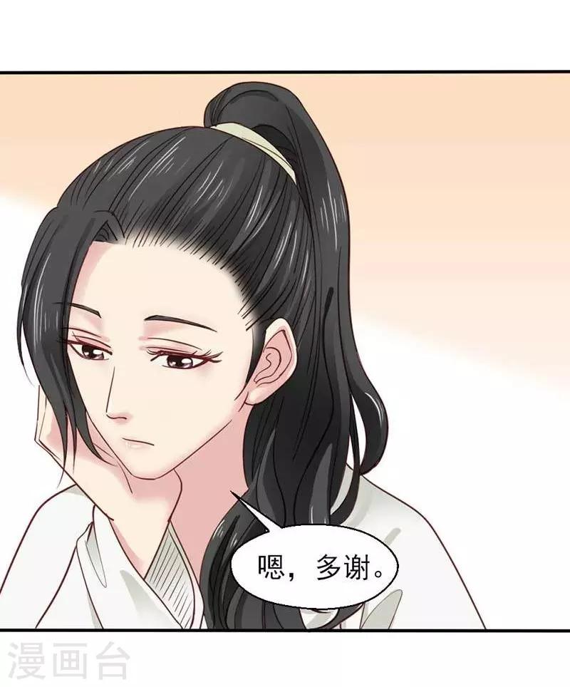 第70话-第75话