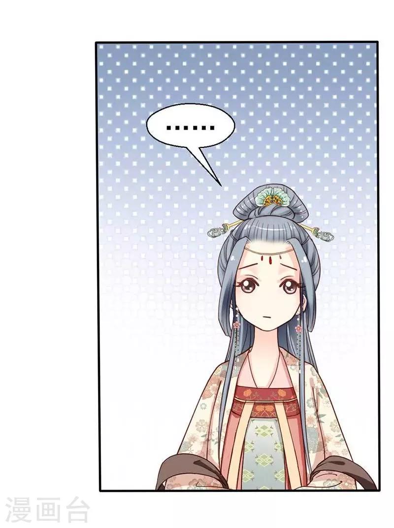 第70话-第75话