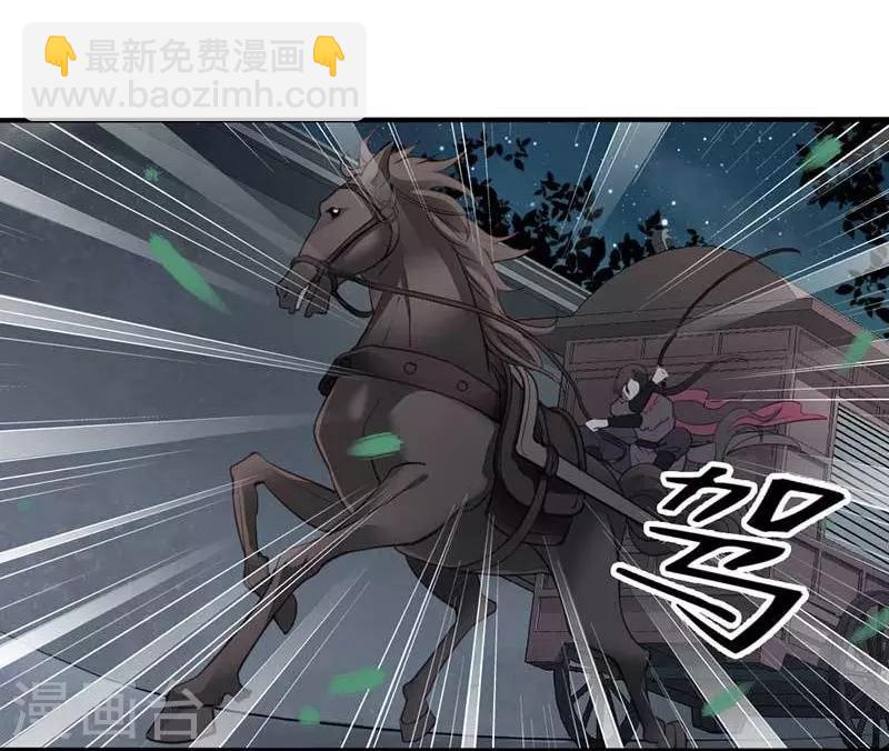 第70话-第75话
