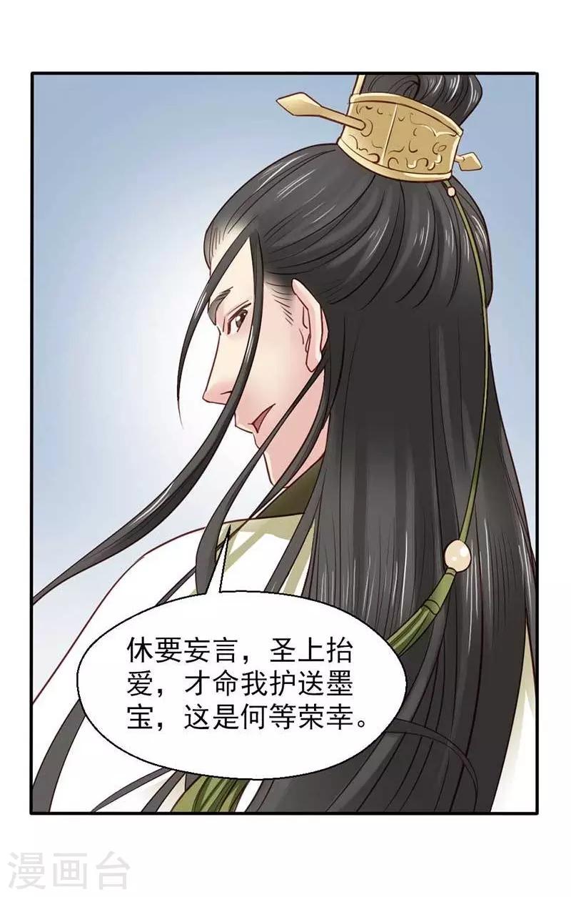 第70话-第75话