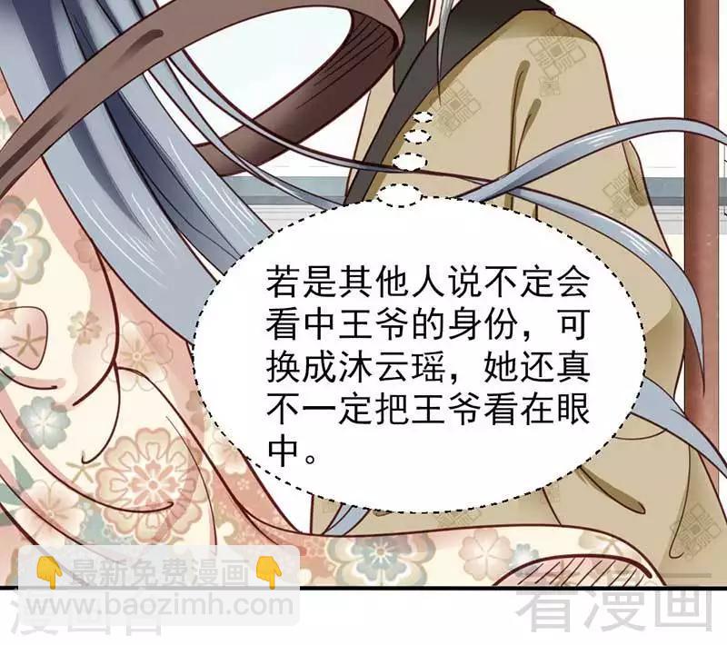 第72话-第77话