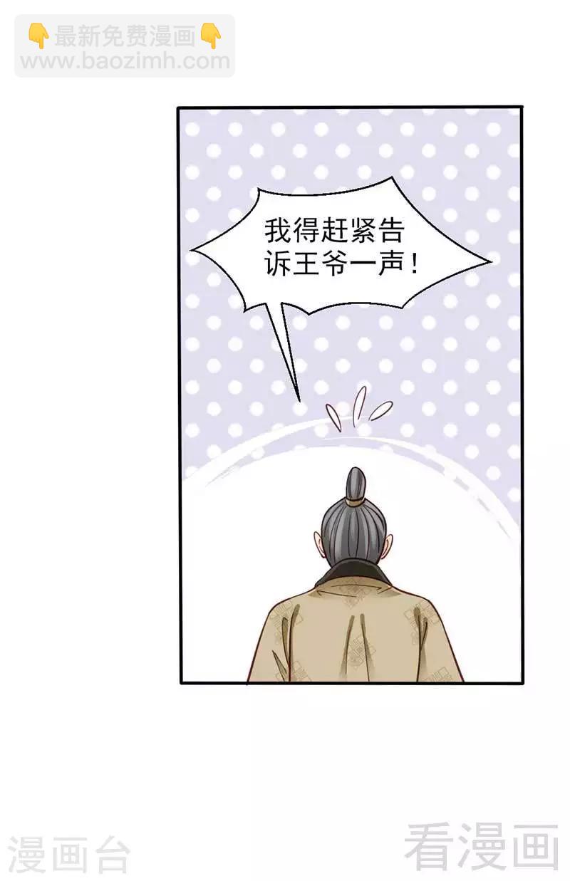 第72话-第77话