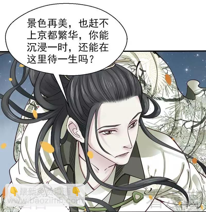 第72话-第77话