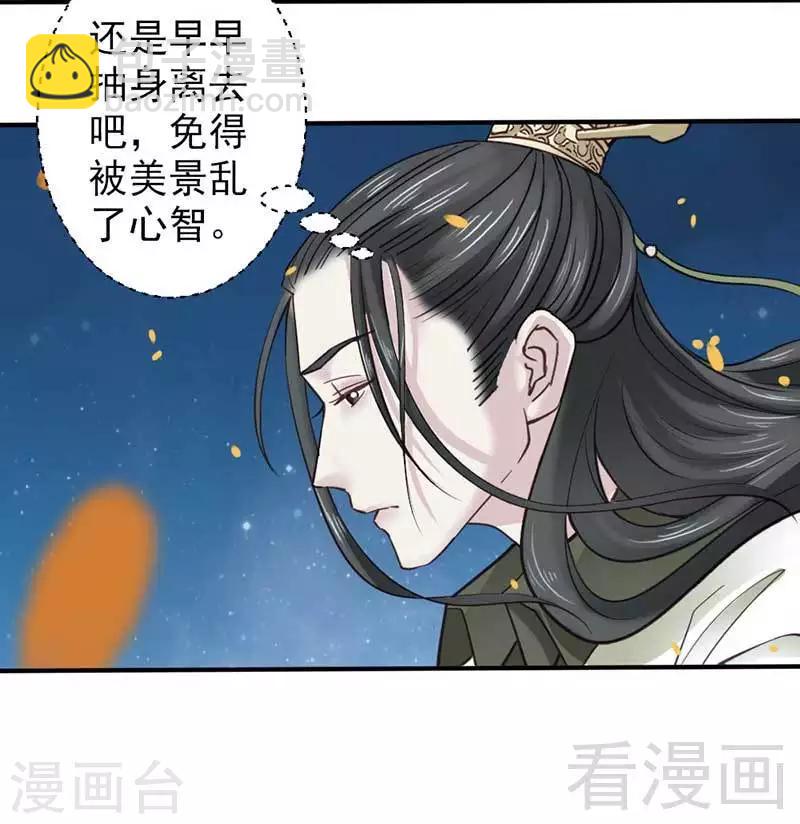 第72话-第77话