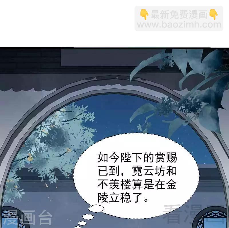 第72话-第77话